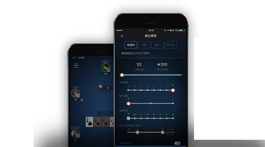 下载hhpoker安装